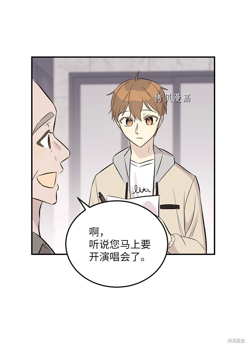 第138话