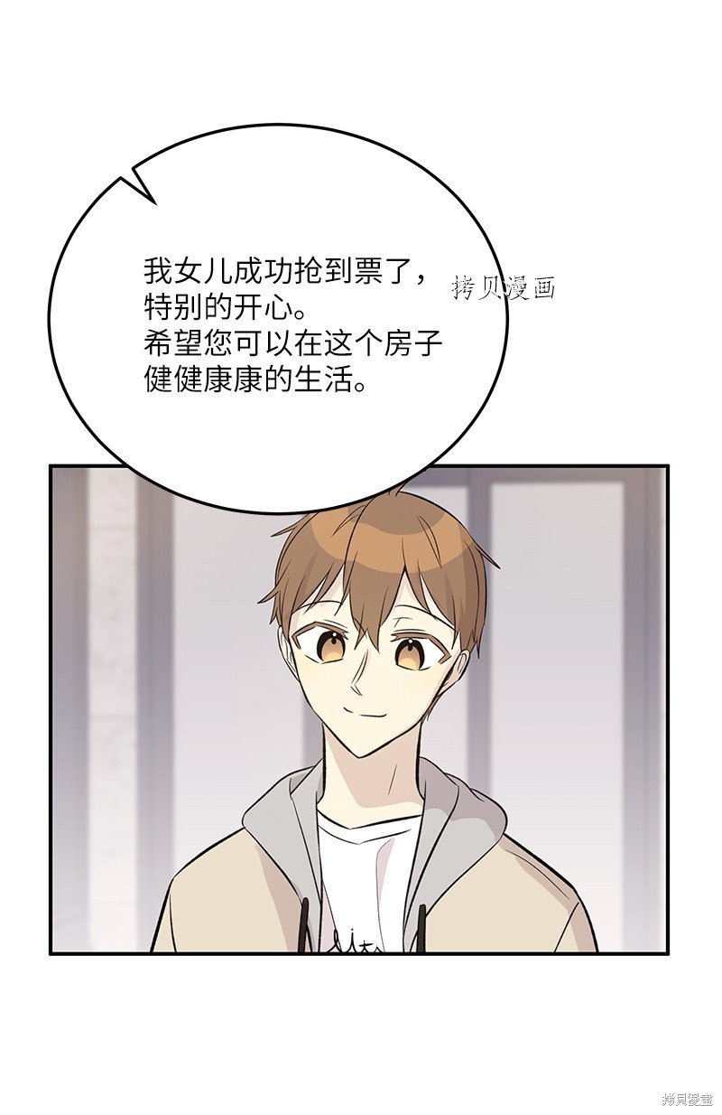 第138话