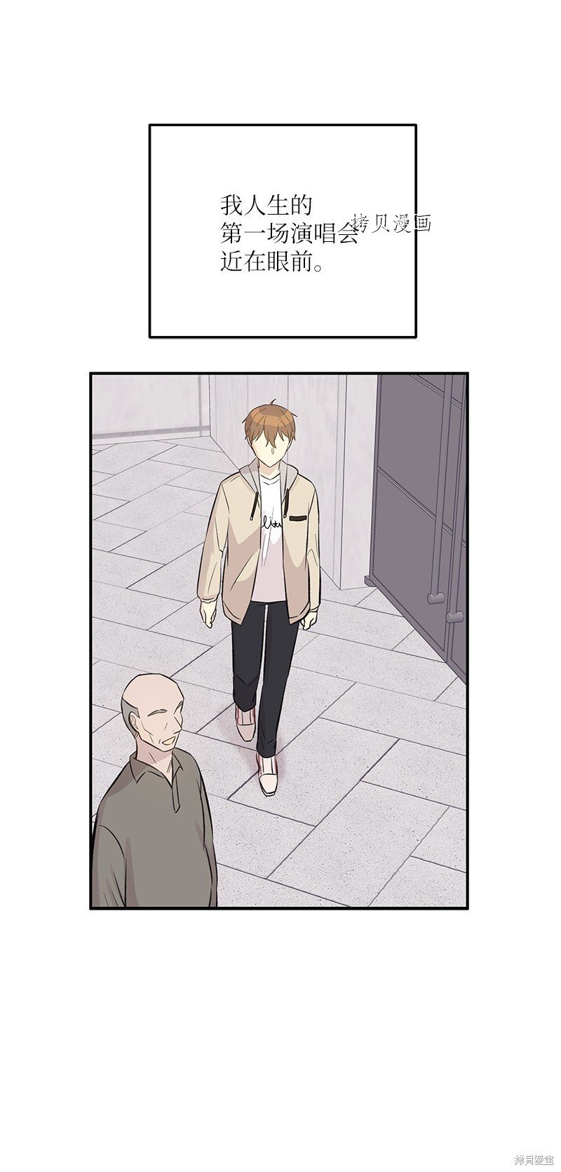第138话