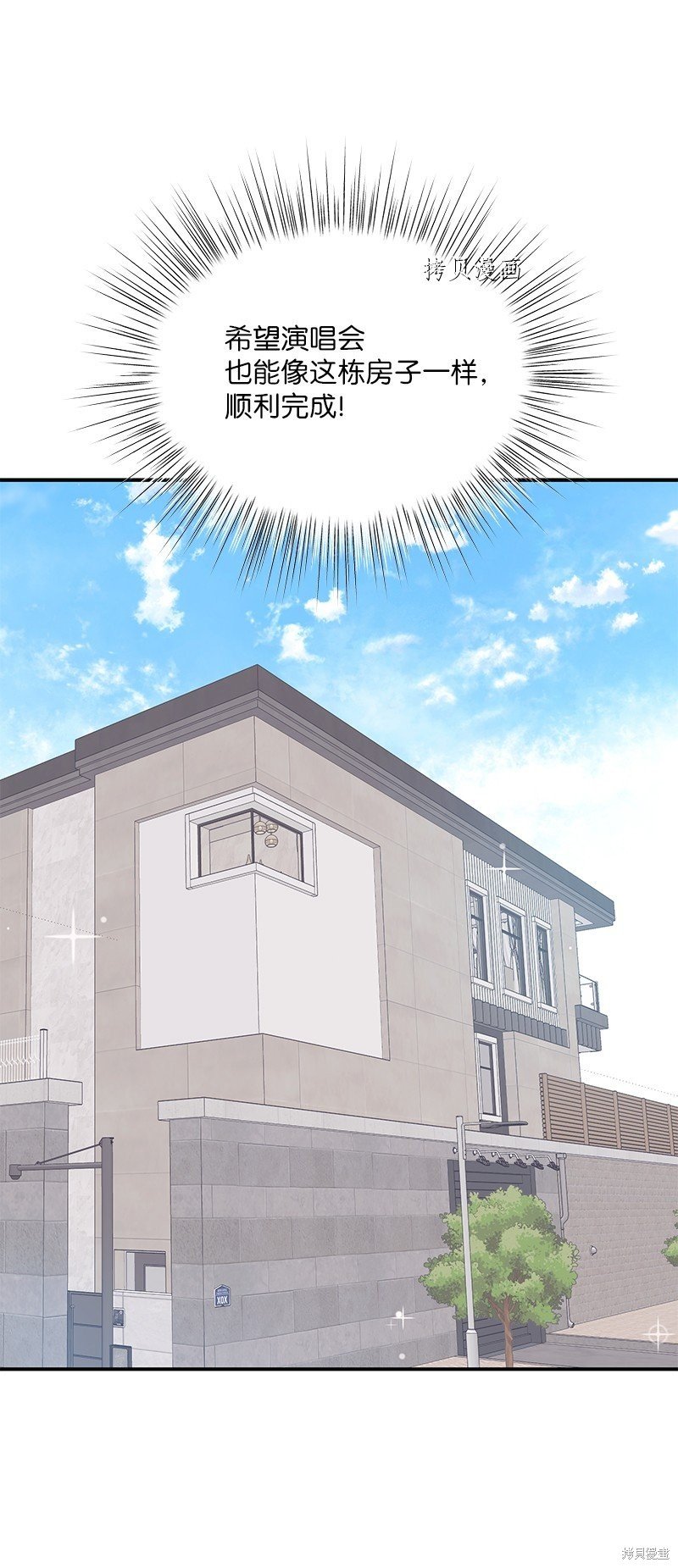 第138话