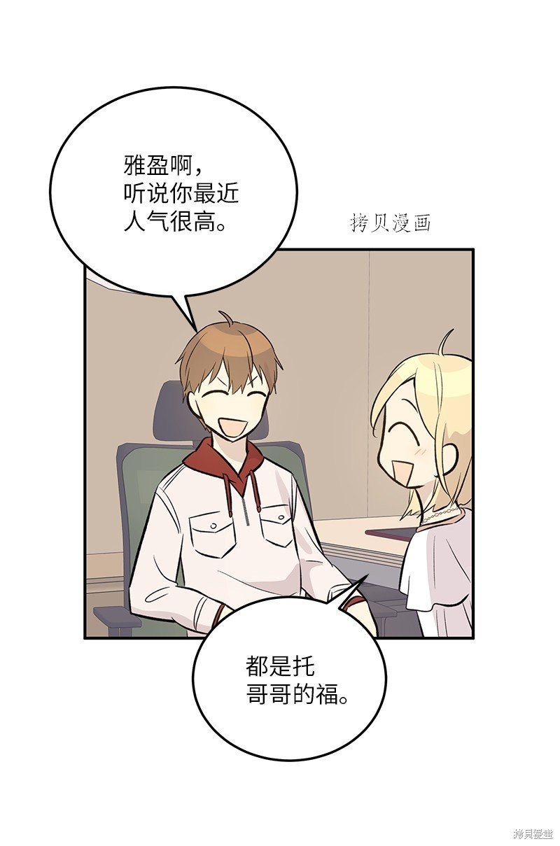 第138话