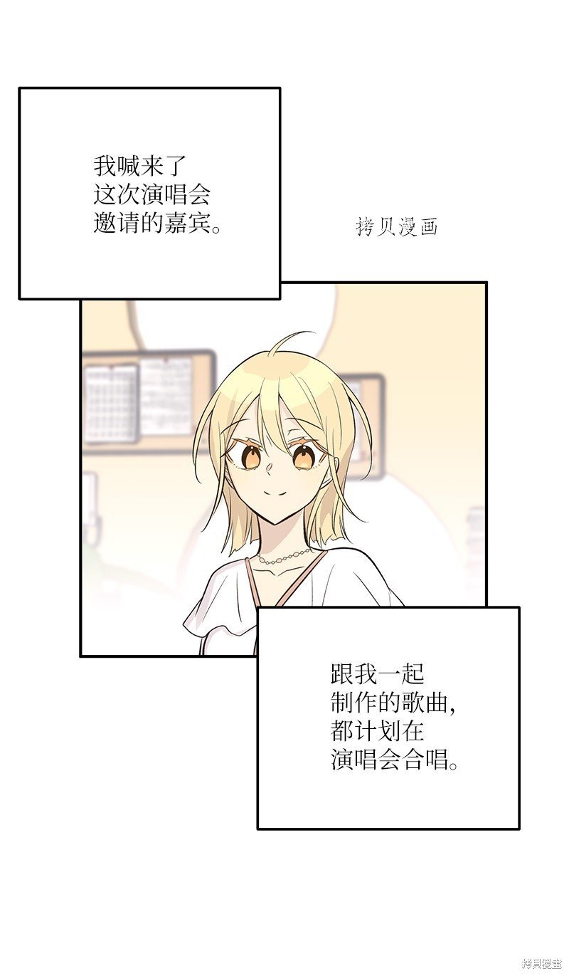 第138话