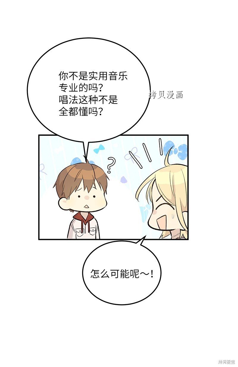 第138话