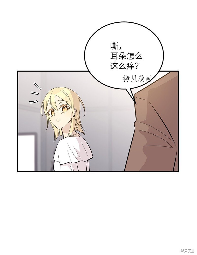 第138话