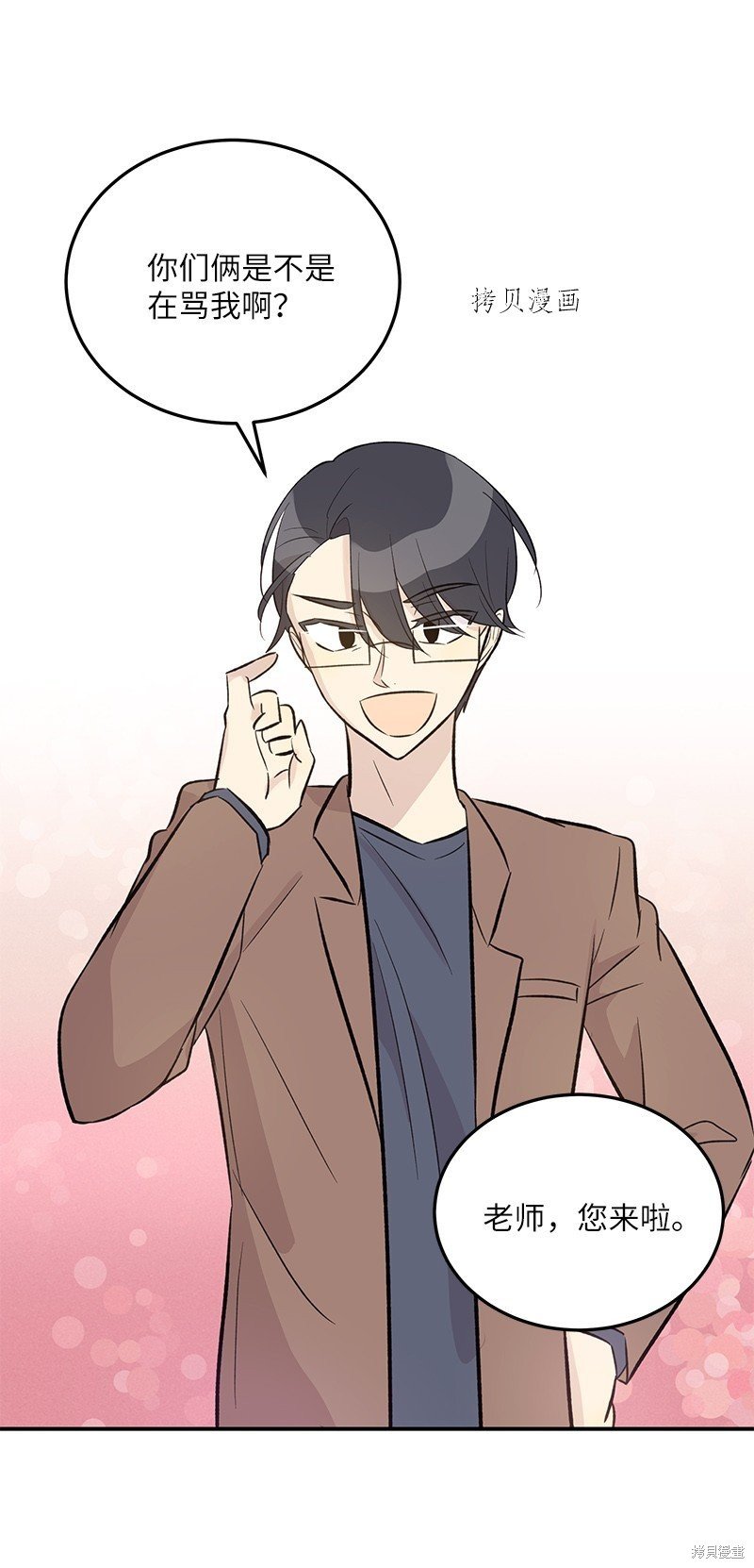 第138话