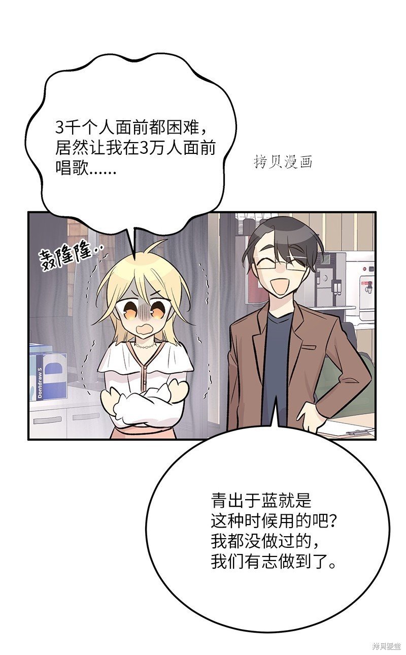 第138话