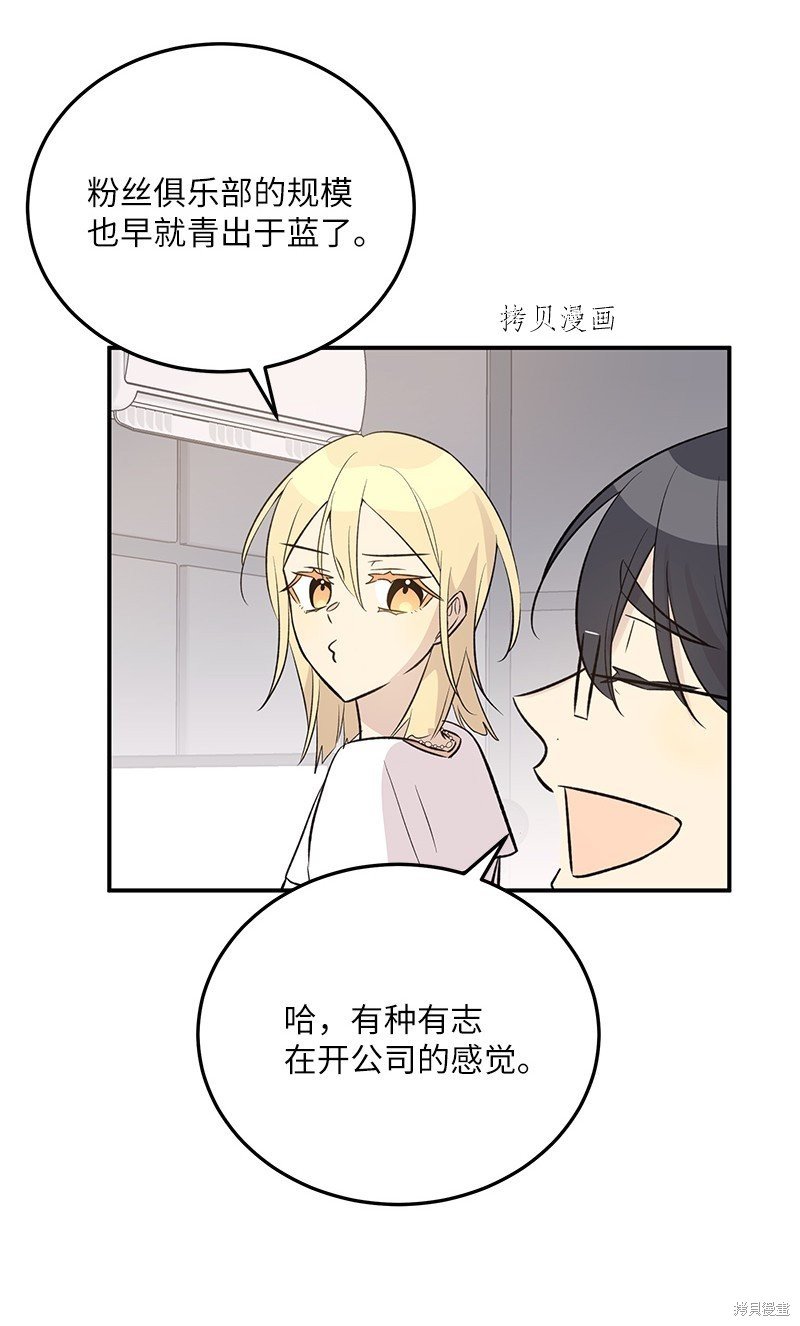 第138话