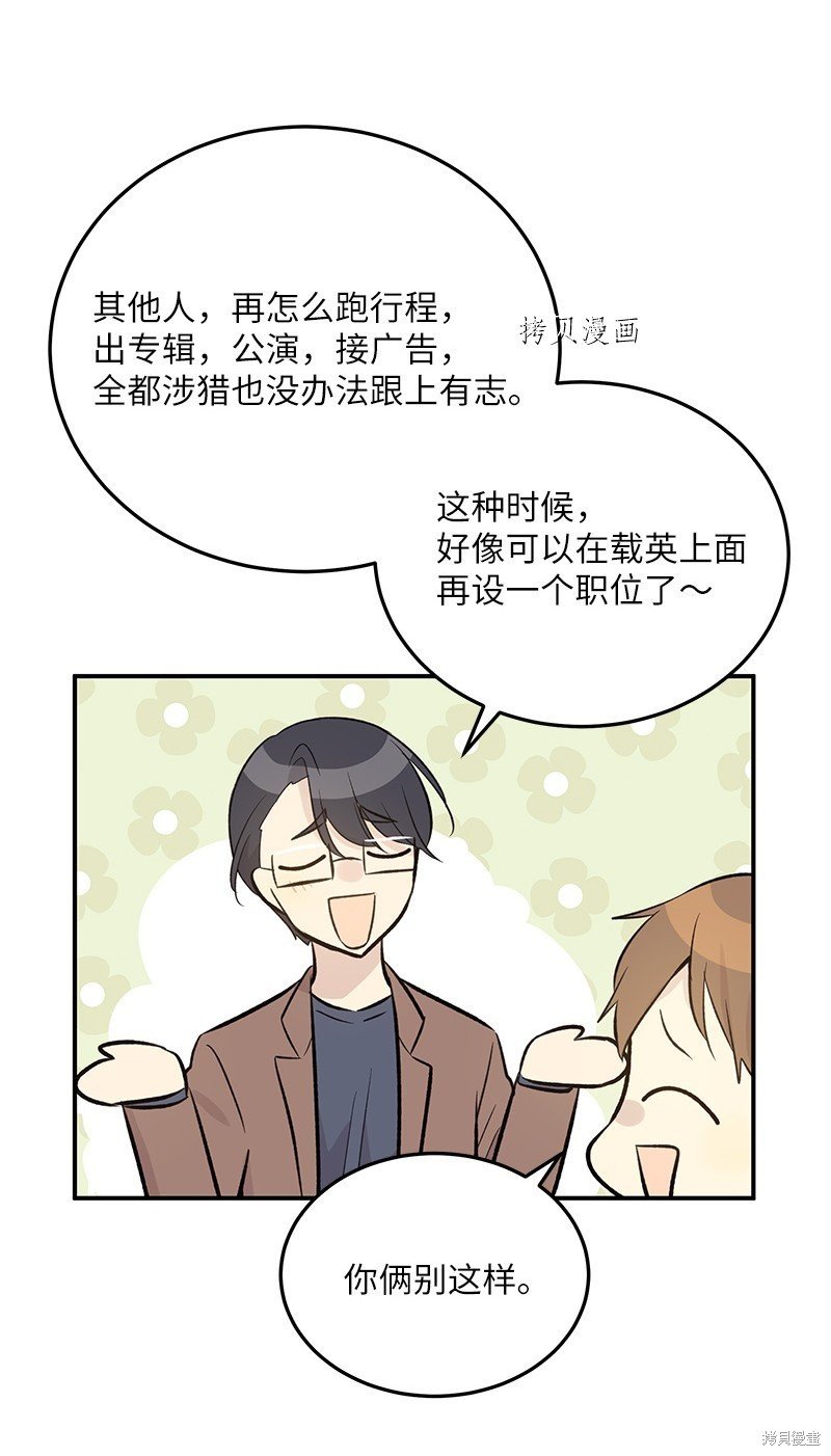 第138话