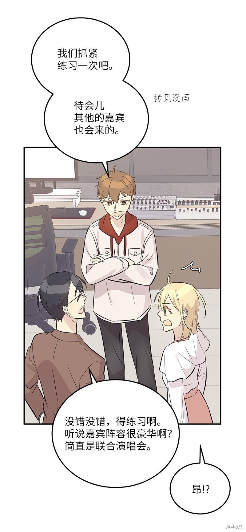 第138话
