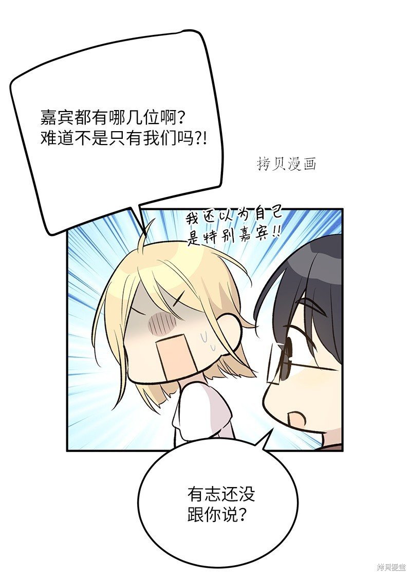 第138话