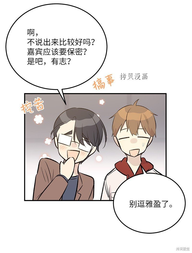 第138话