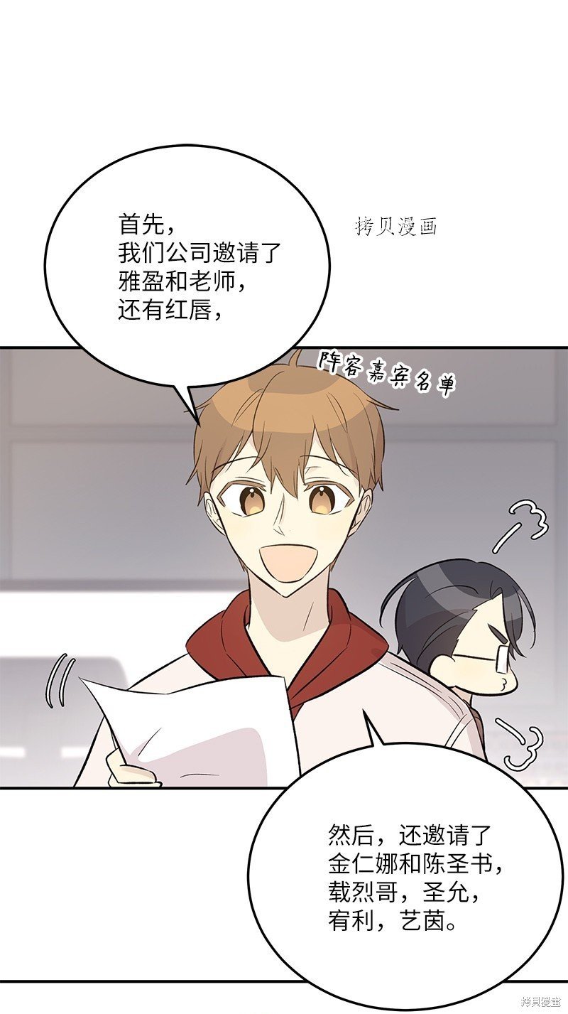 第138话