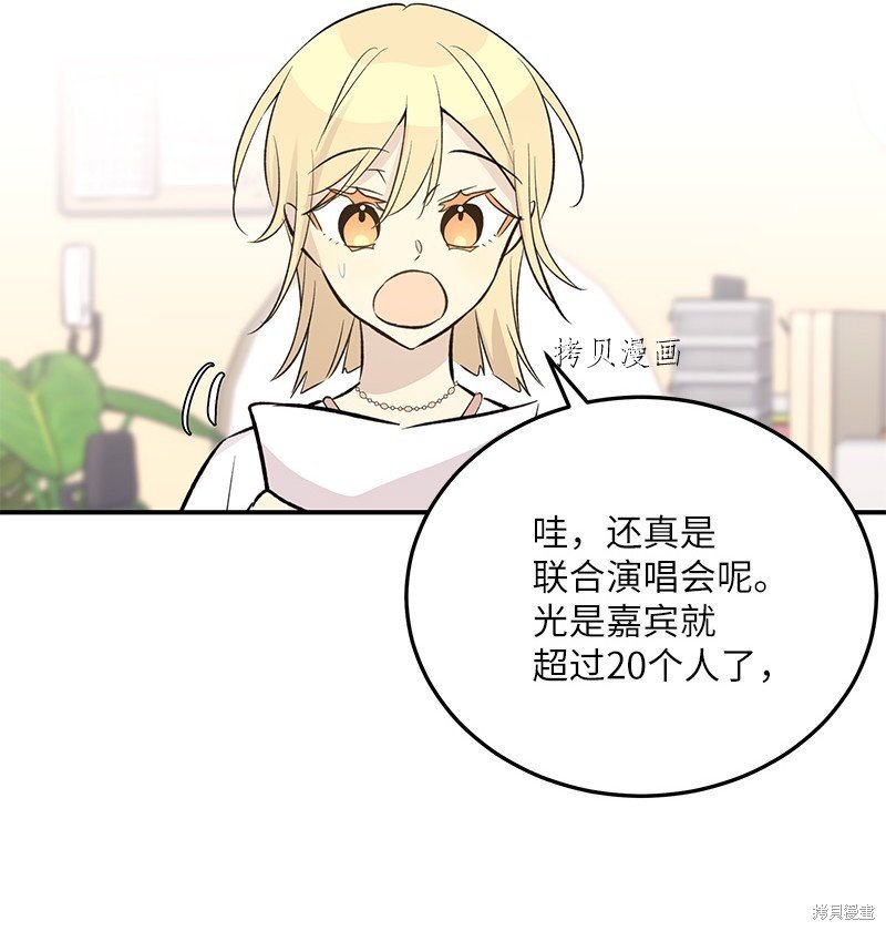 第138话