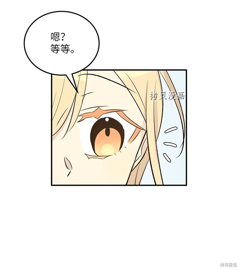第138话