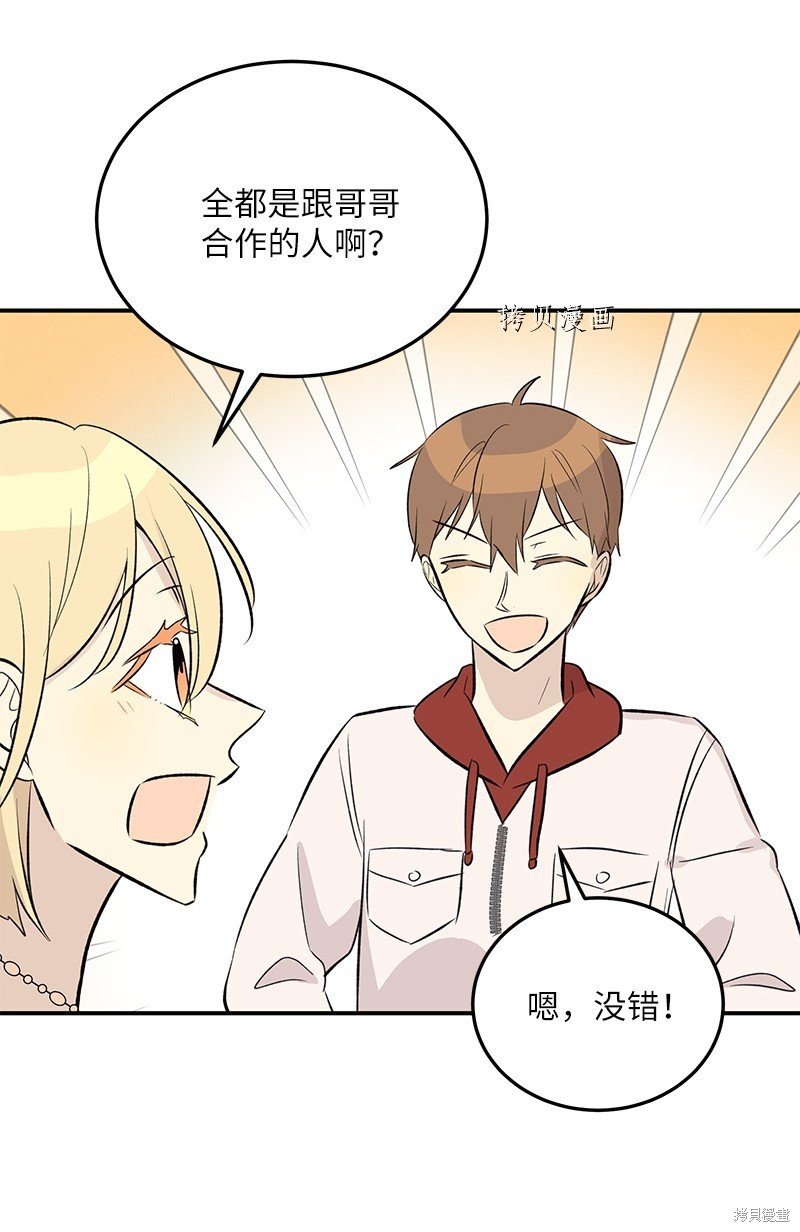 第138话