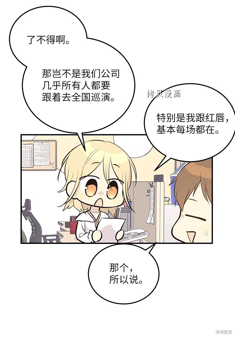 第138话