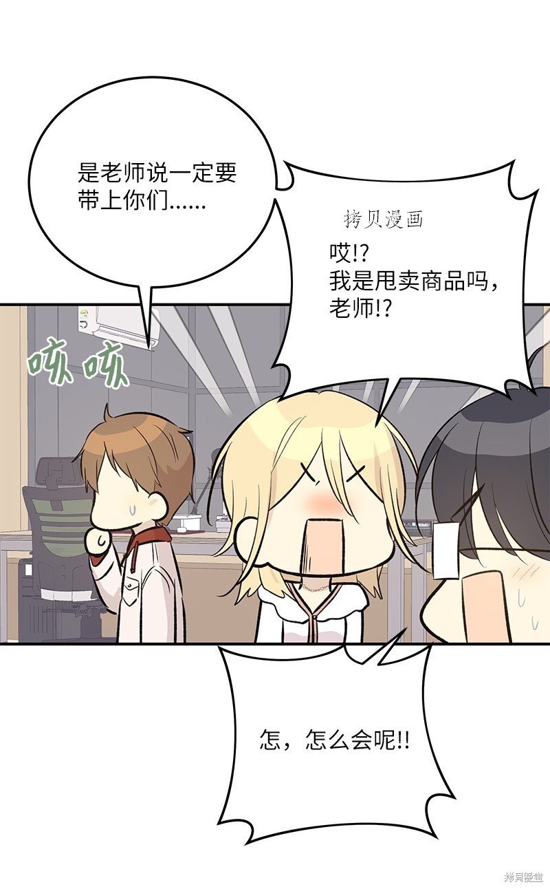 第138话