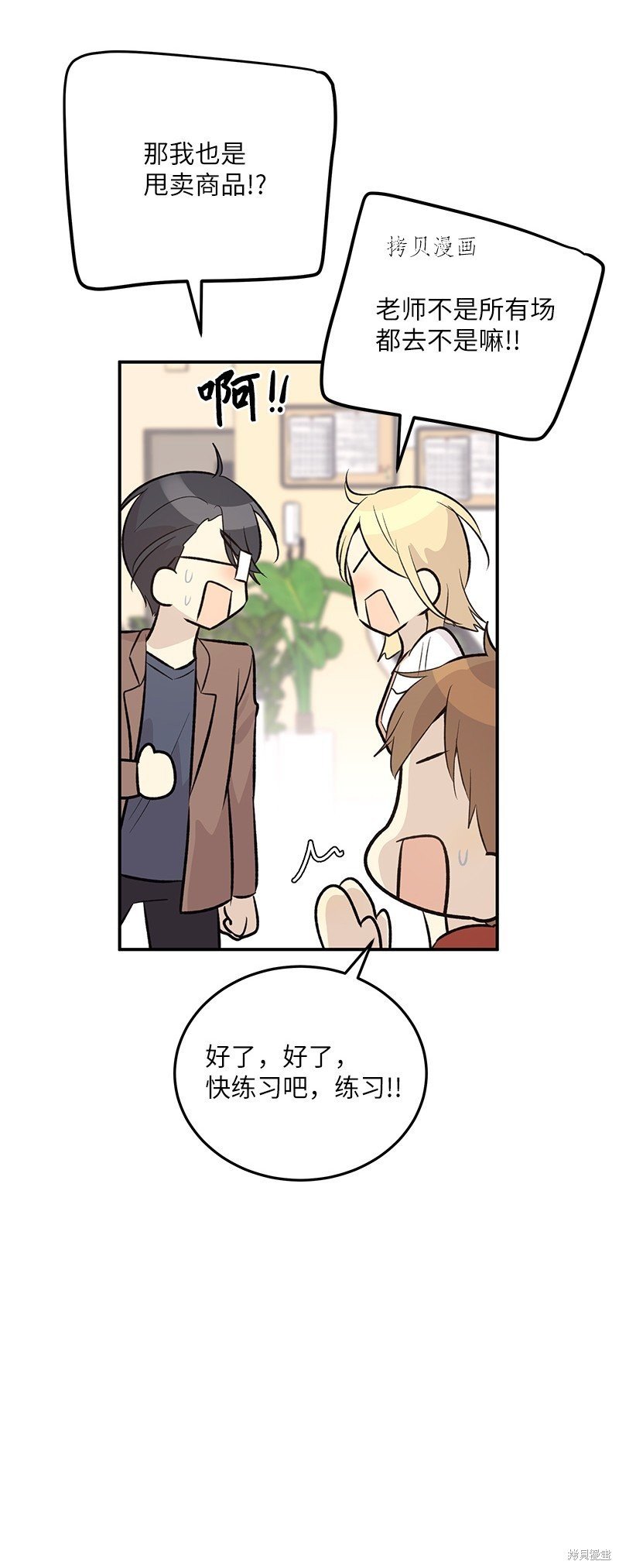 第138话