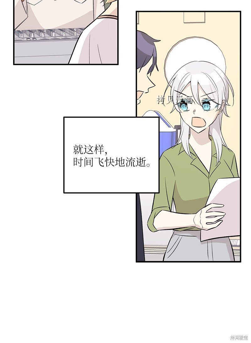 第138话