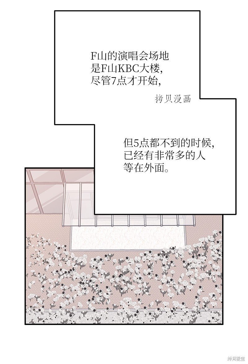 第138话