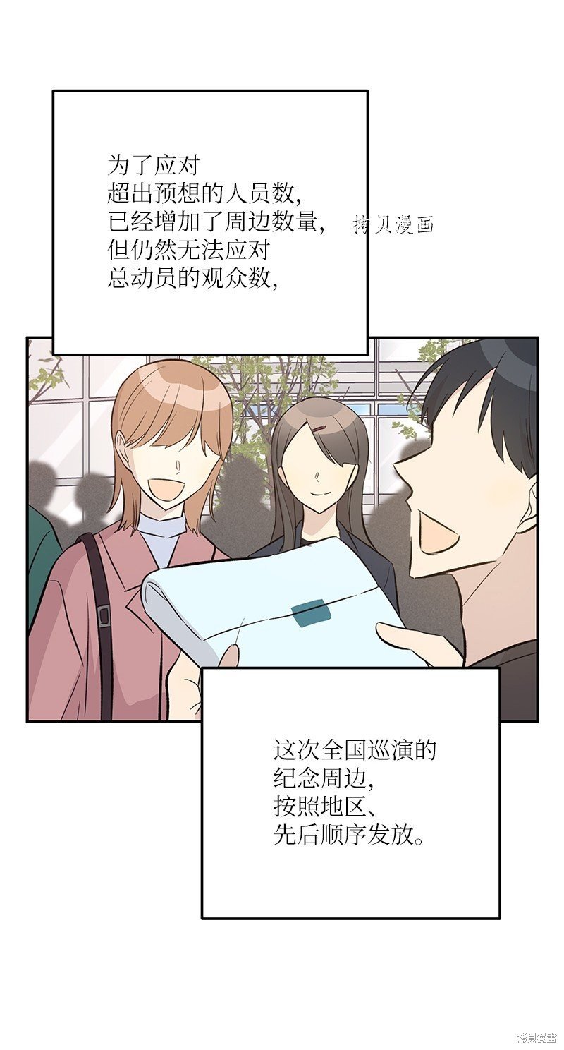 第138话