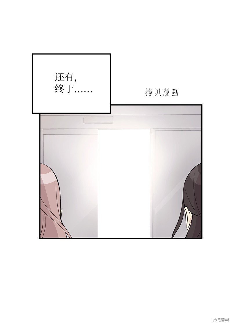 第138话