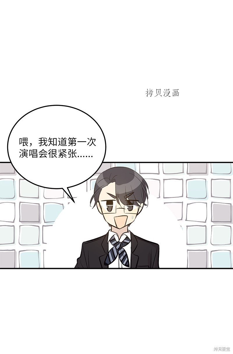 第138话