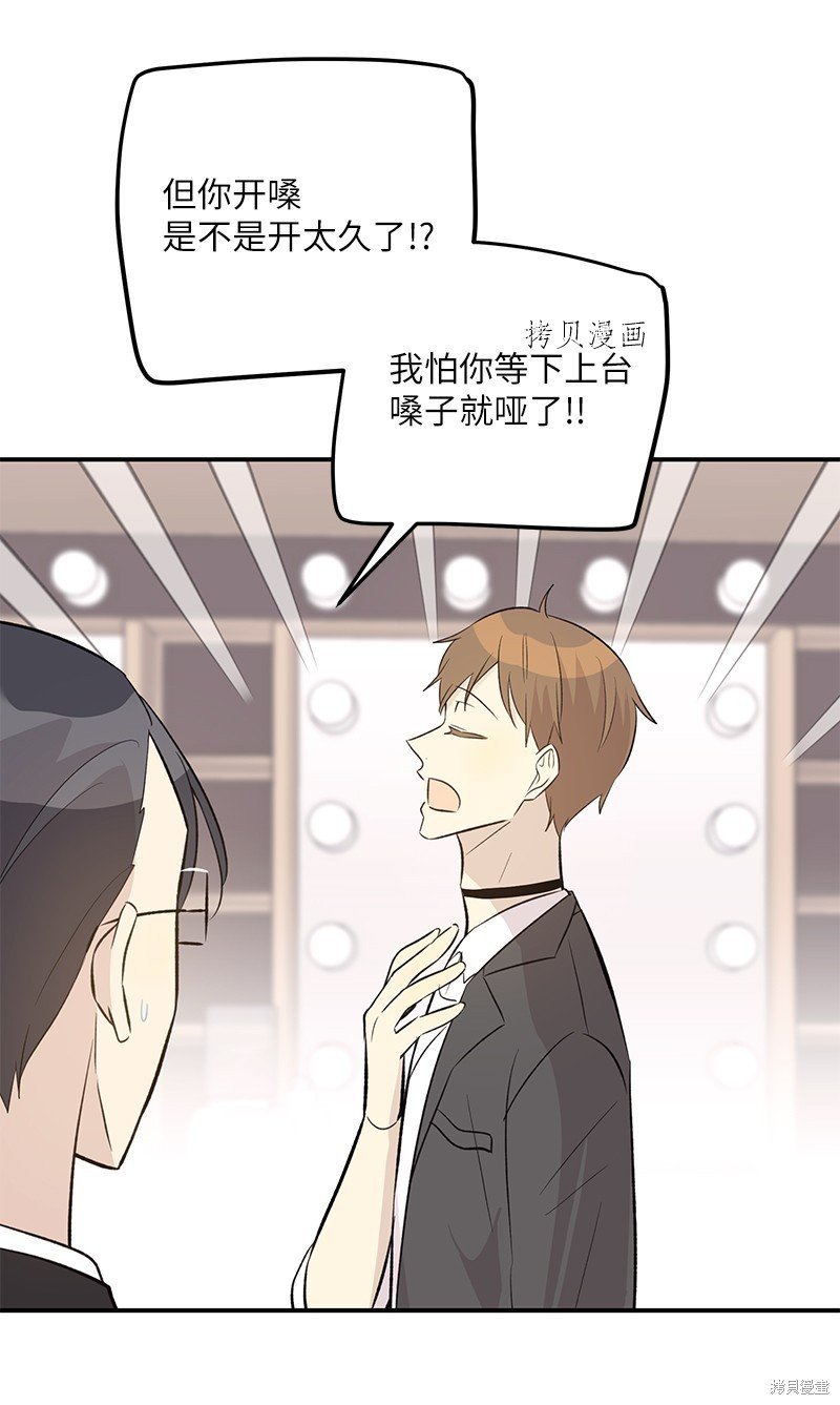 第138话