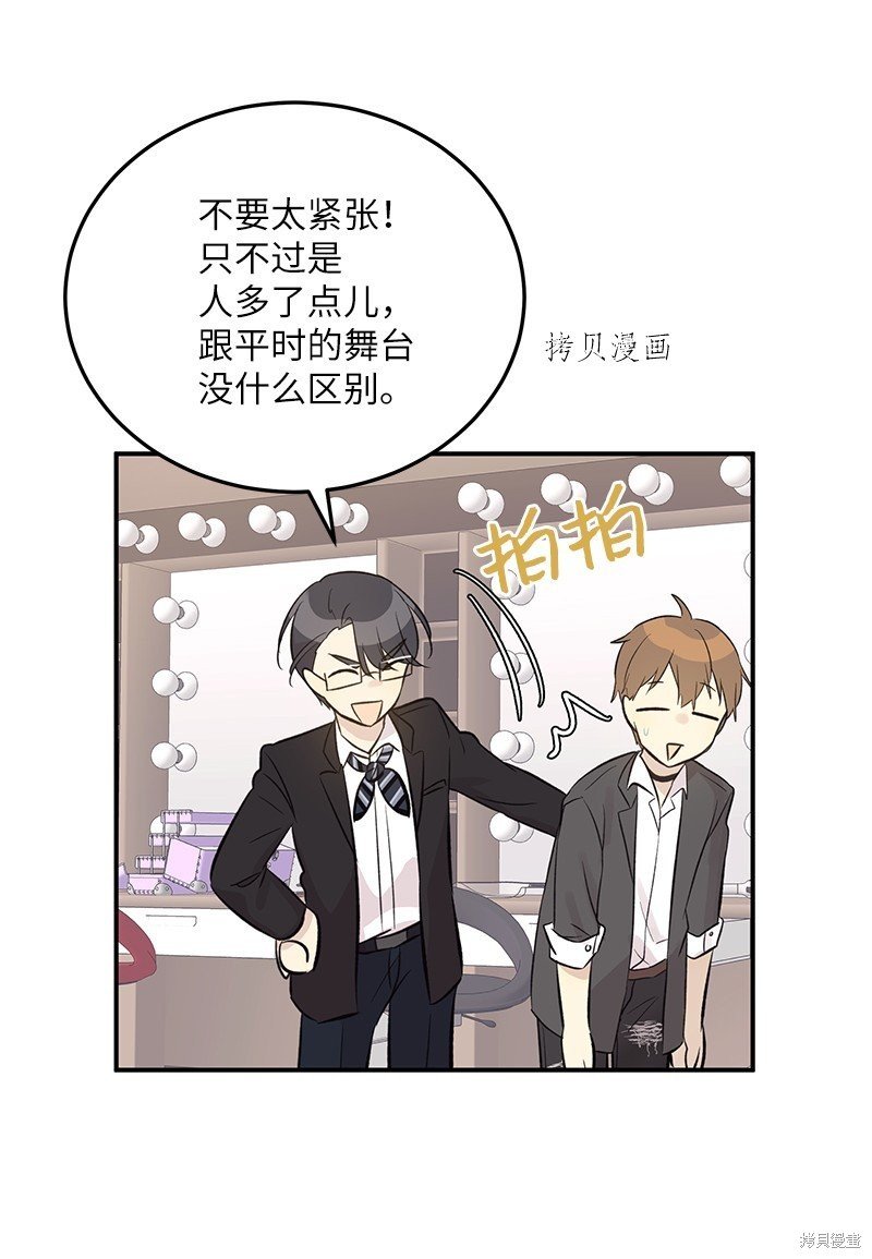第138话