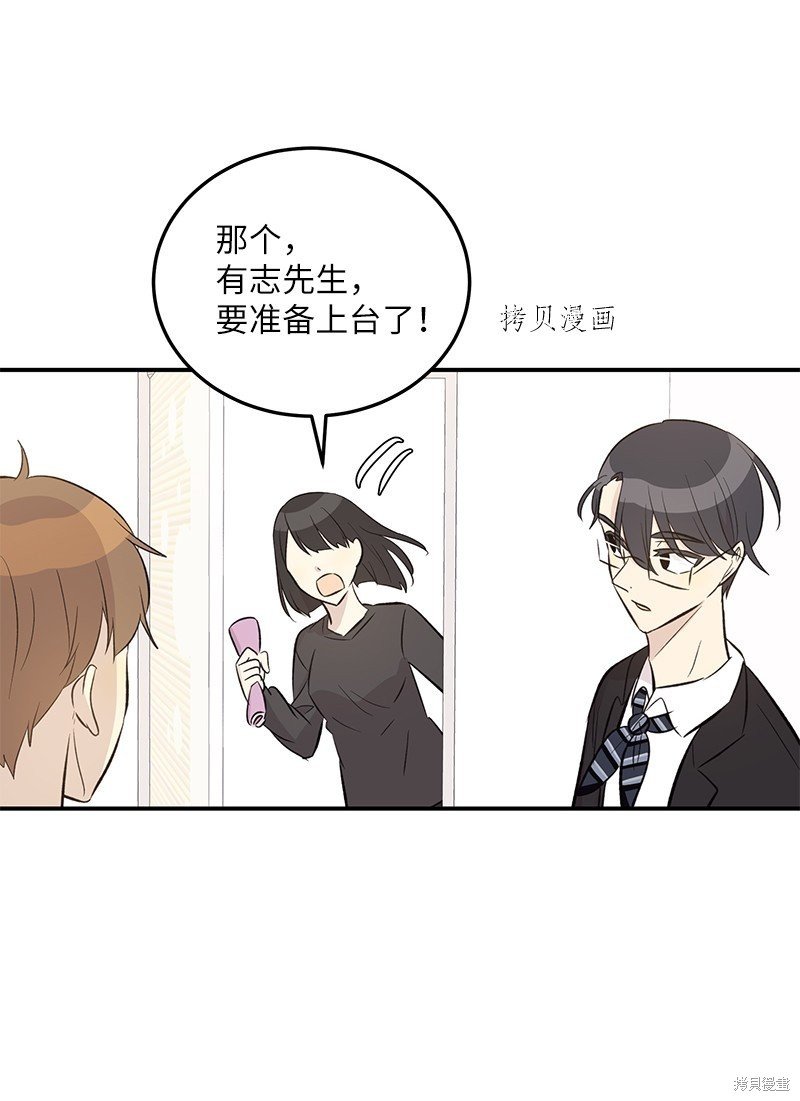 第138话