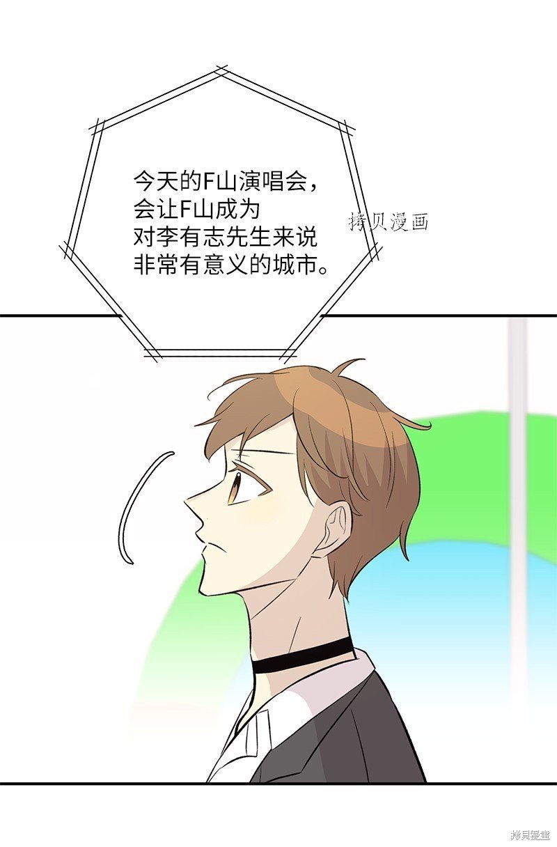 第138话