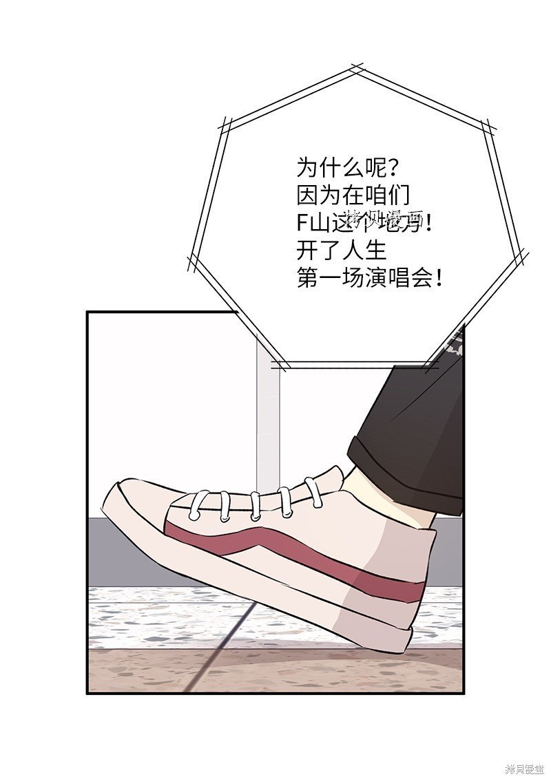 第138话