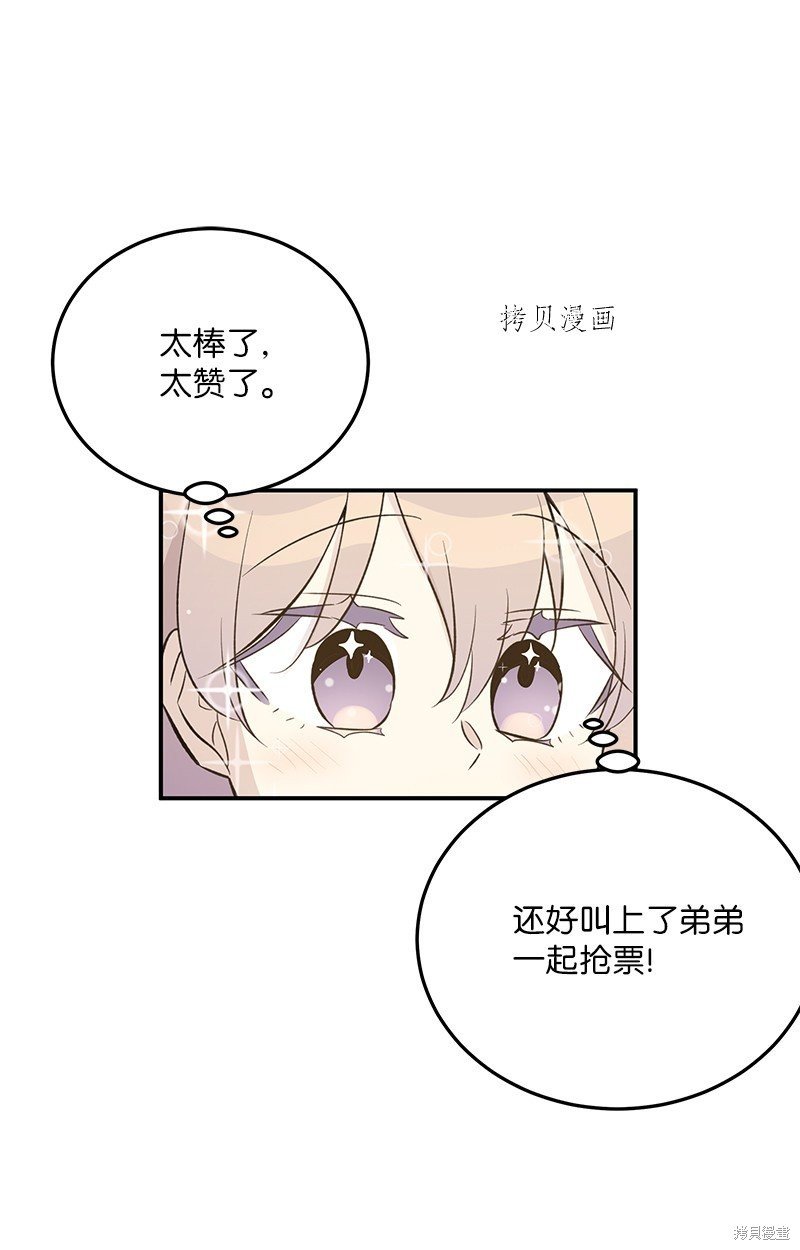 第138话
