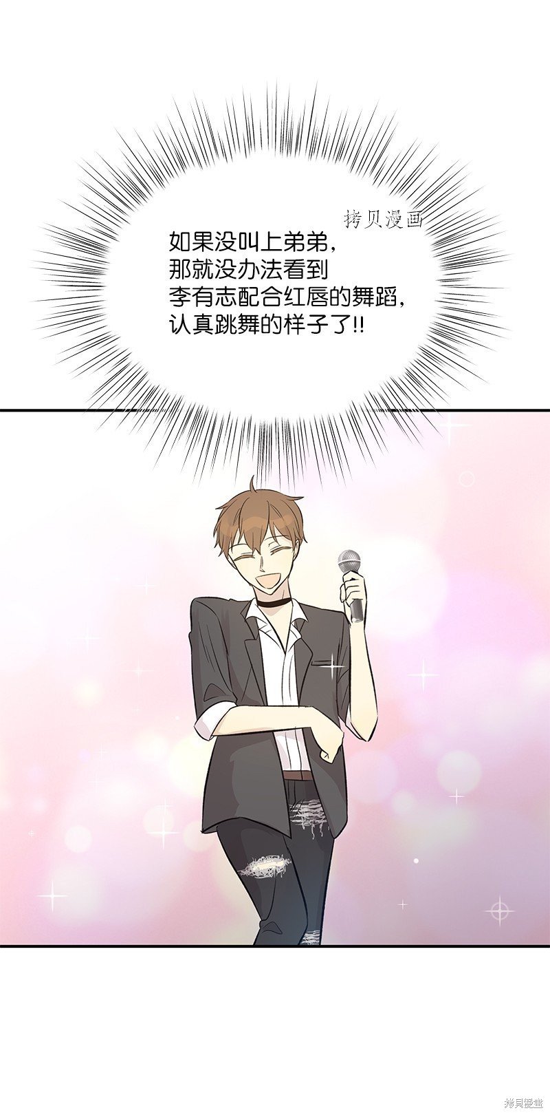 第138话