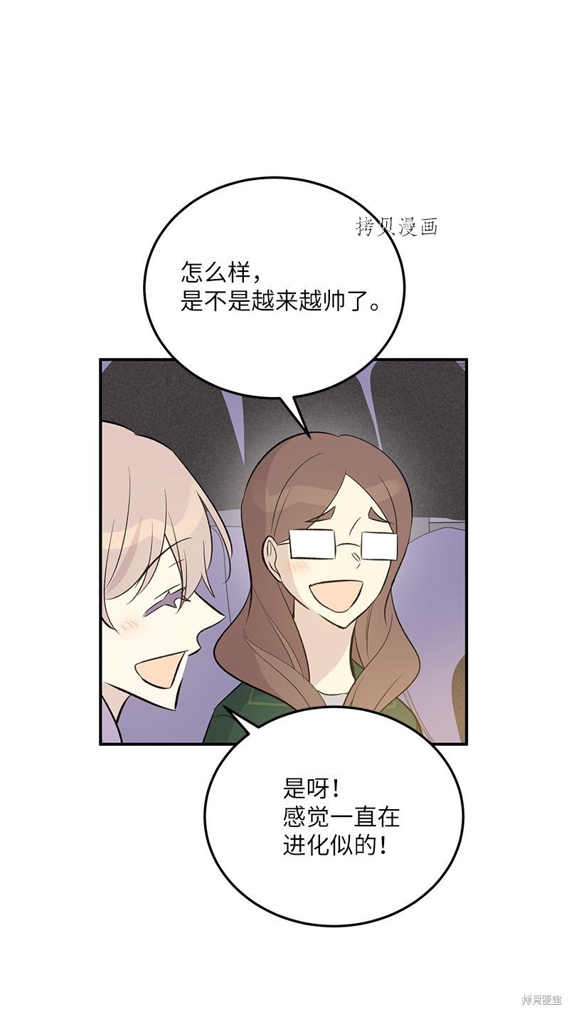 第138话