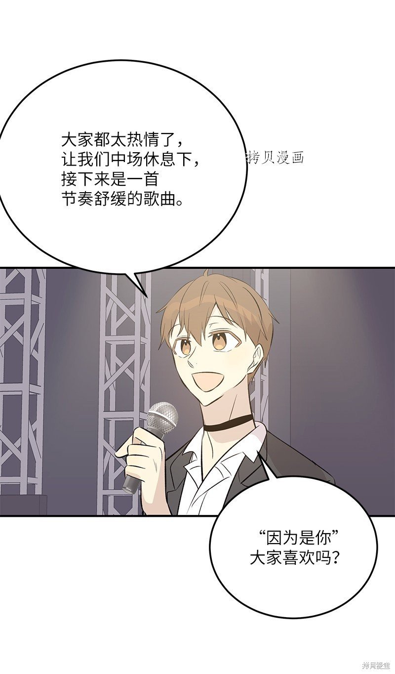 第138话