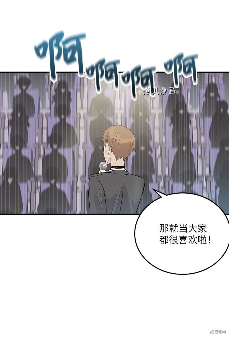 第138话