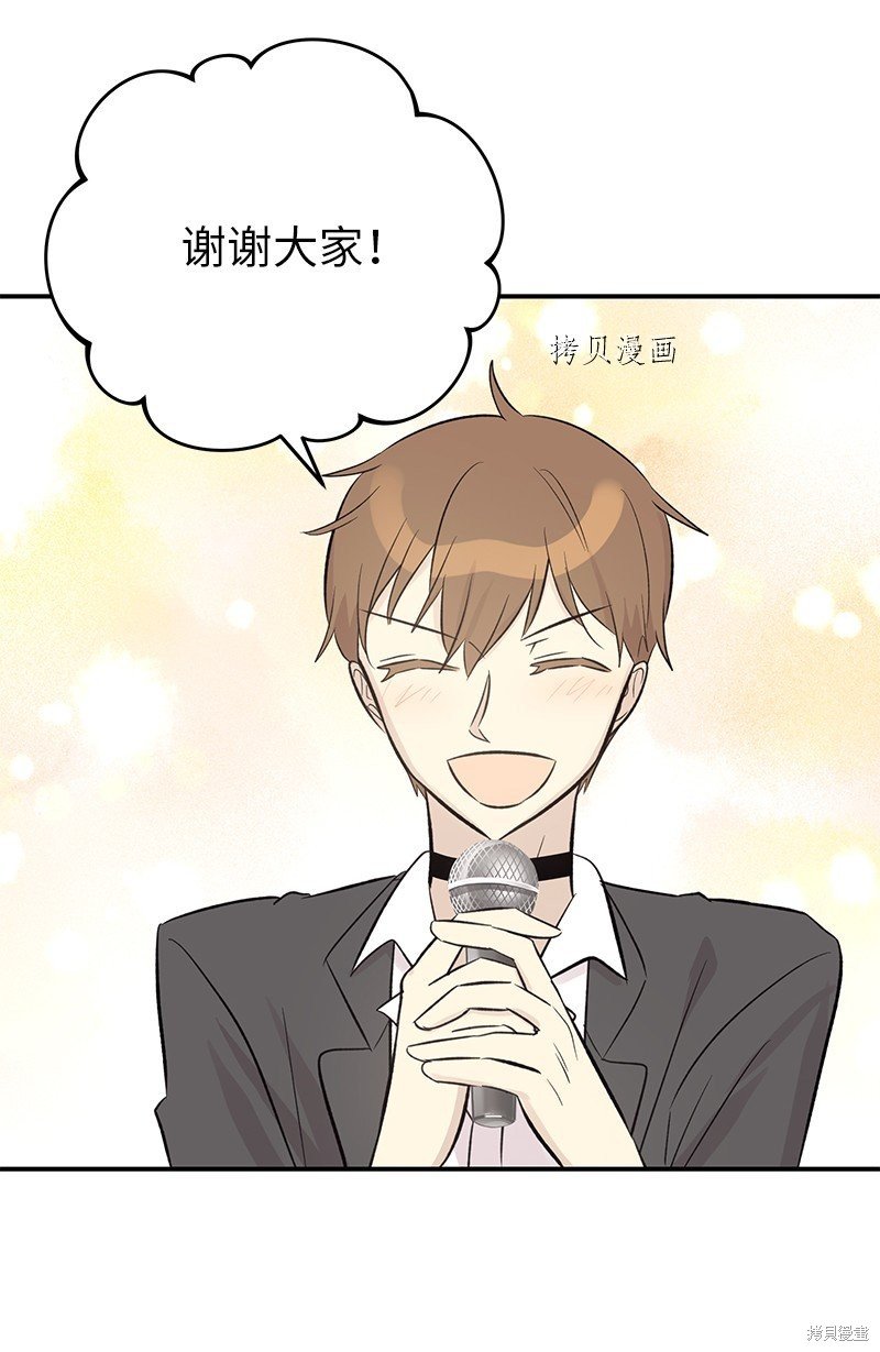 第138话