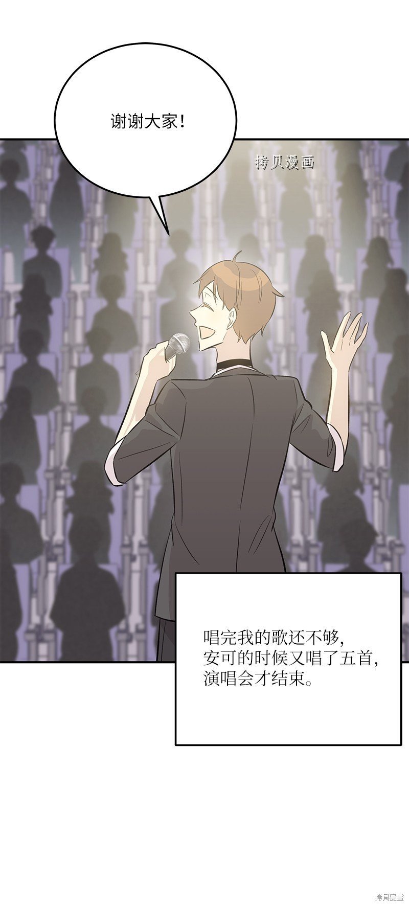 第139话