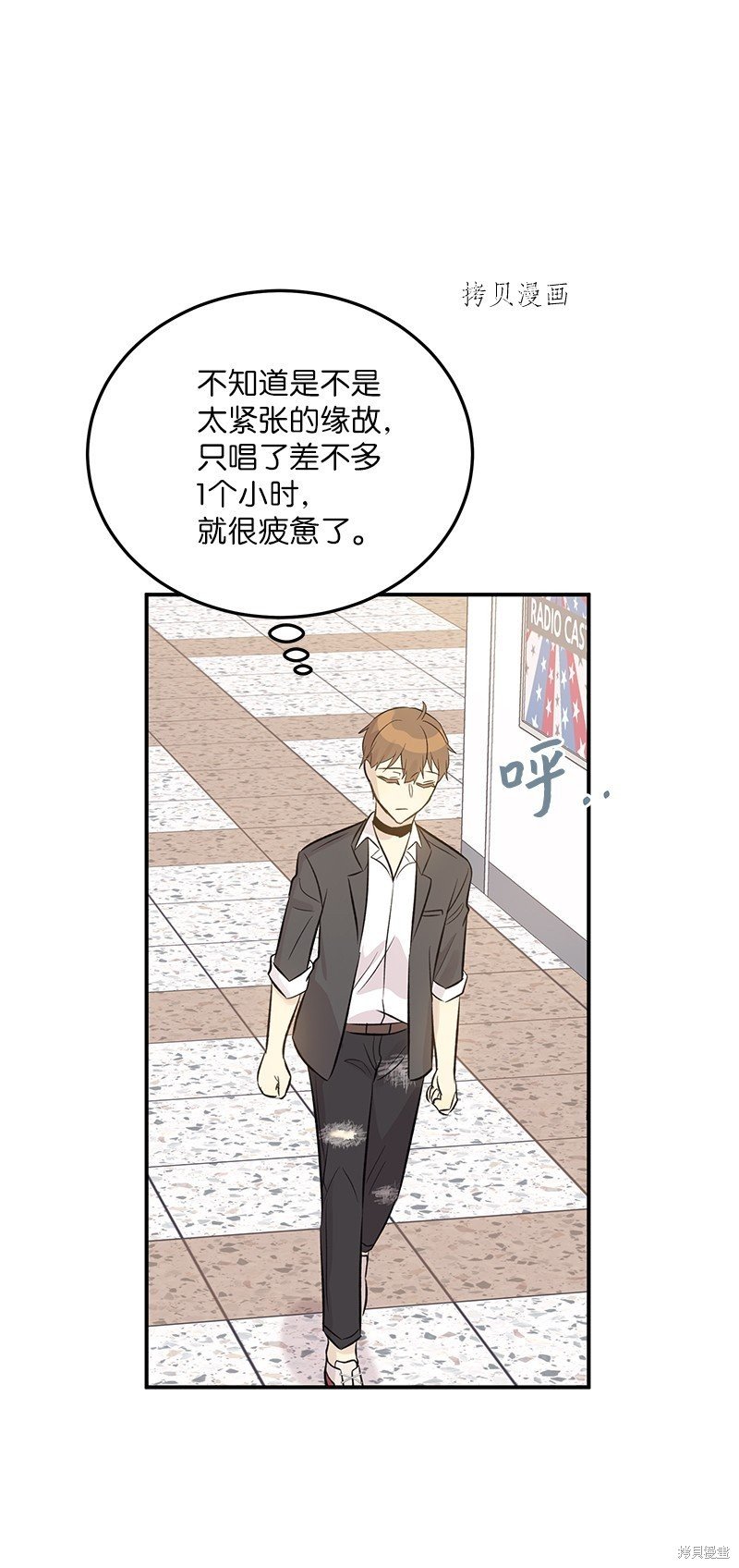 第139话