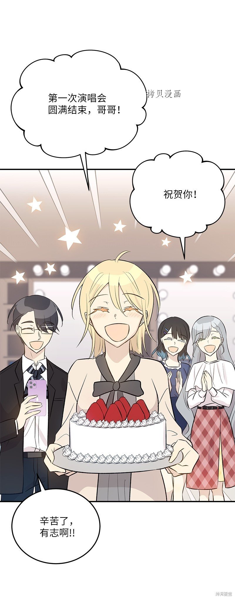 第139话