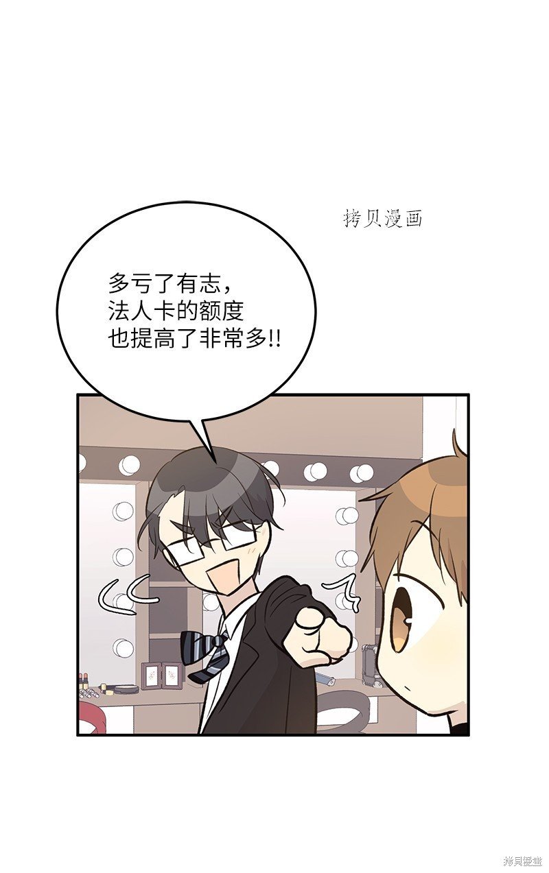 第139话
