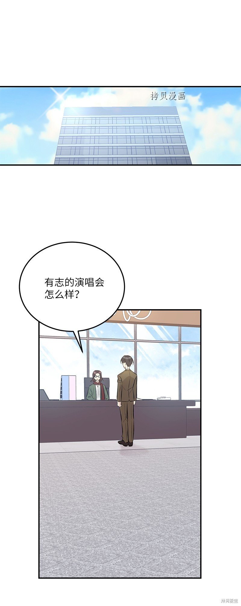 第139话