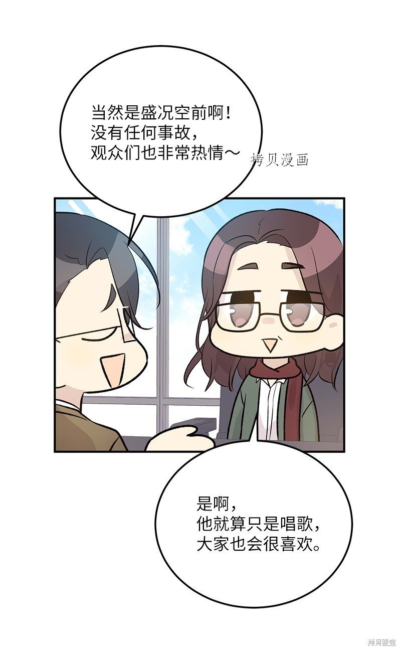 第139话