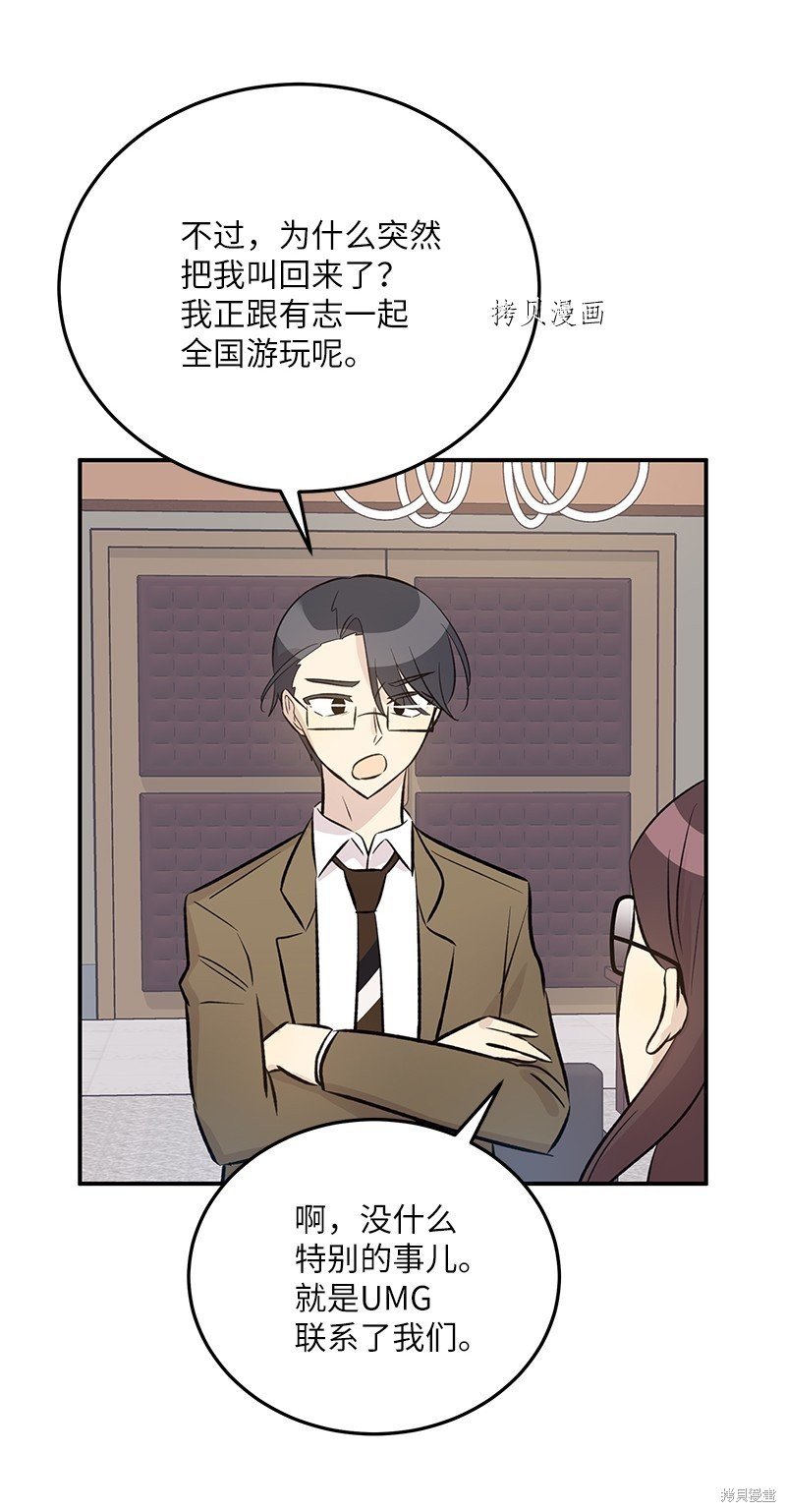 第139话