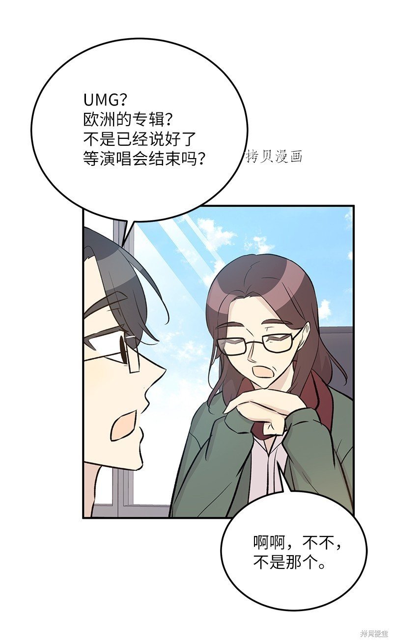 第139话