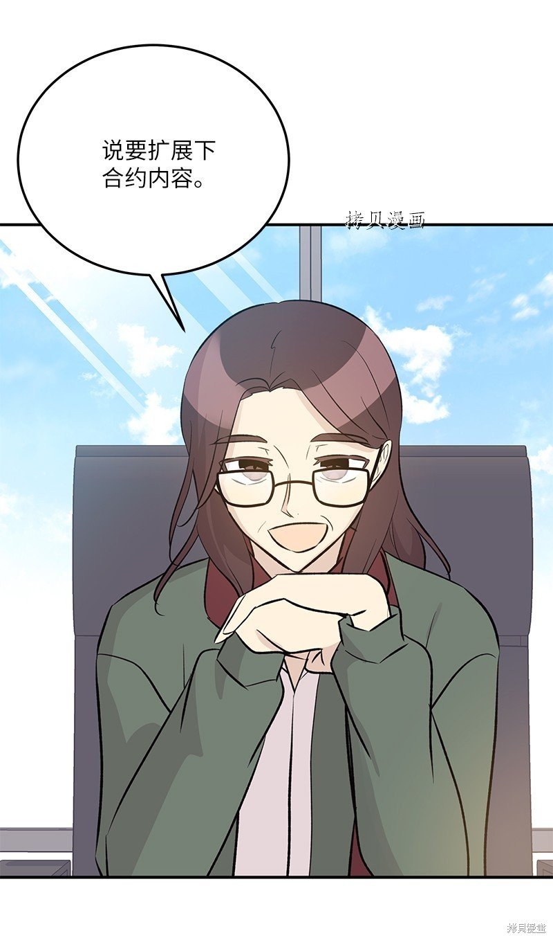 第139话