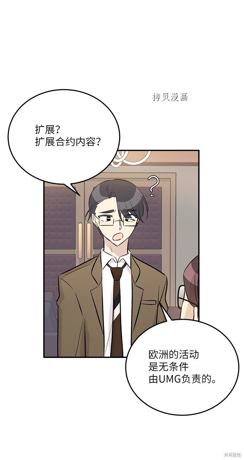 第139话