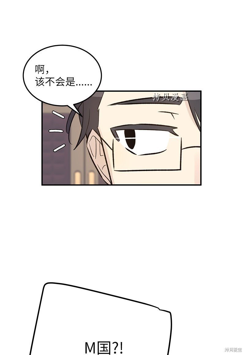 第139话