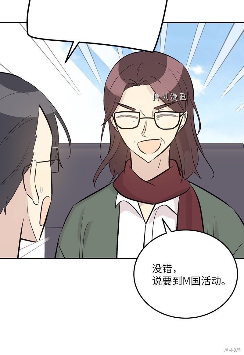 第139话